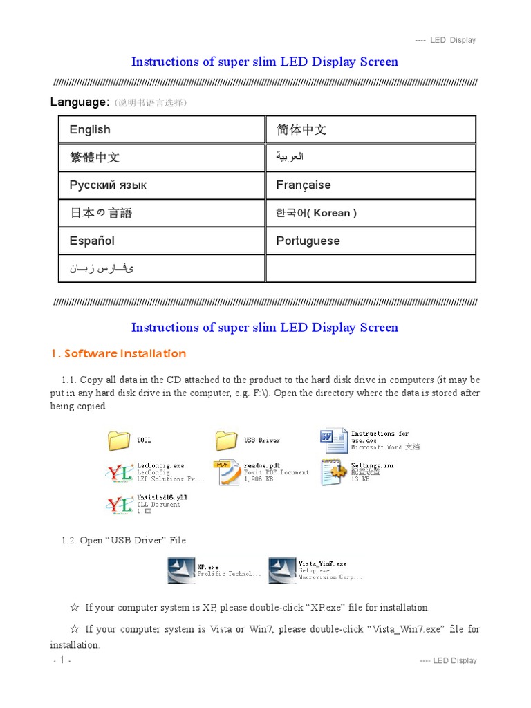 LED Display Setup Guide | PDF