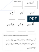 This Is How The Arabic Letters Are Connected