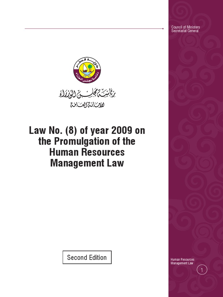 Human Resources Law | Employment | Overtime