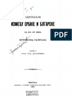 Одношаји између Србије и Блгарске од XII-XV Века ; Историјска Расправа (1899.Год.) - Радослав Агатоновић