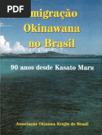 i Migra Cao Okinawa No Brasil