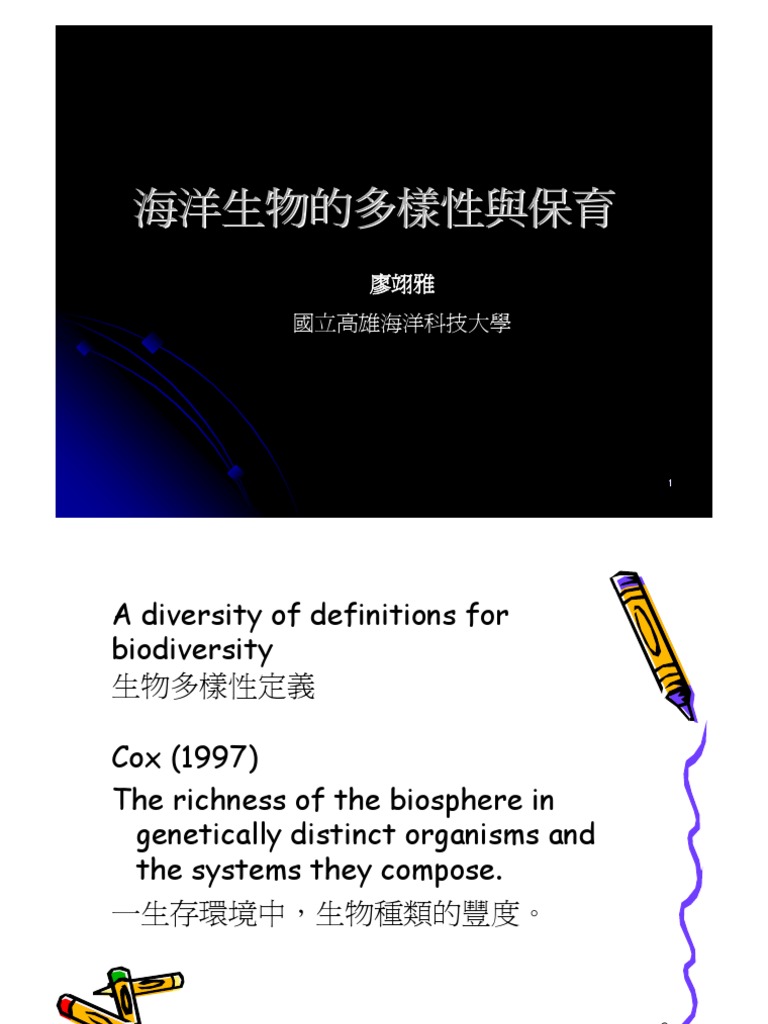 Marine Biology And Resource Conservation Sea Taiwan