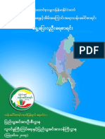 Census Provisional Results 2014 MYA-11