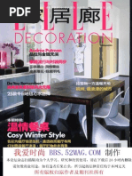 Elle Decor 01-2006 JAP