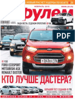 02з15ру.pdf