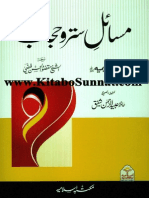 مسائل ستر و حجاب ابن تیمیہ PDF