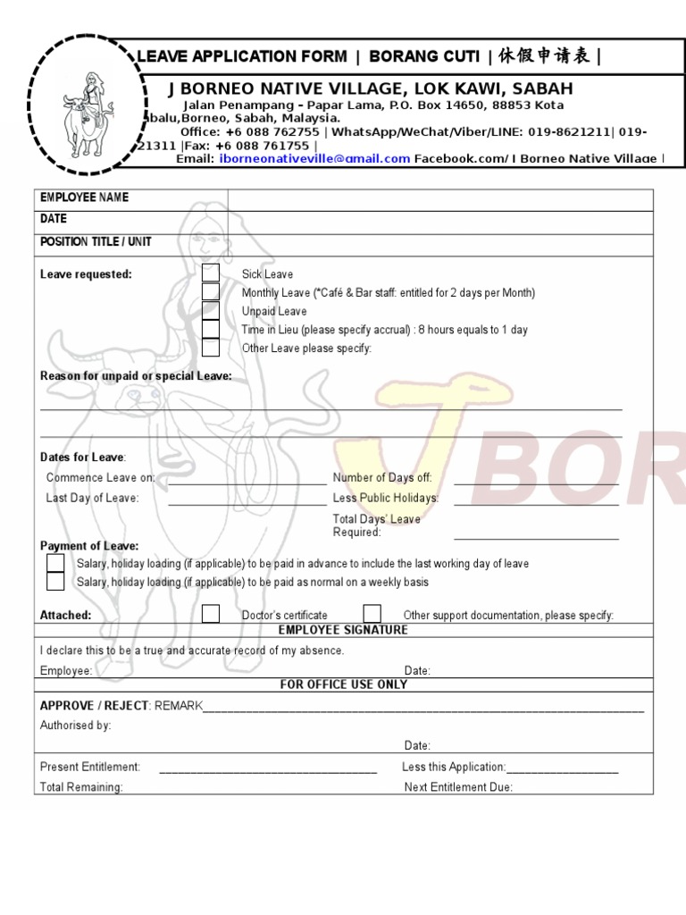 Leave Application Form - J Borneo | PDF
