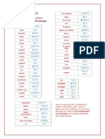 Vocabulario Español-Coreano