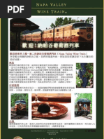 Download Napa Valley Wine Train Press Packet Traditional Chinese by Napa Valley Wine Train SN25405744 doc pdf