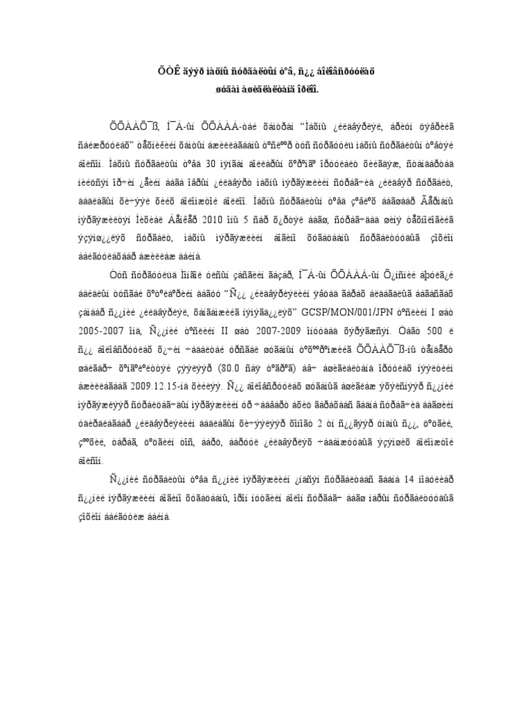 Ooe Ayyd Iaoiu Nodaaeoui Oºa N Aieiandooeao