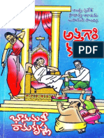 Attagari Kathalu by Bhanumati Ramakrishna