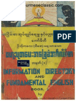 UBoGalay(BA) (InformationDictionary&FundamentalEnglish)