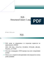 SQL