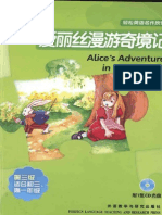 Alice Wonderland Party
