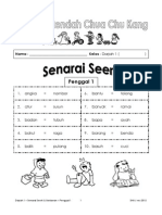 Darjah 1 - Senarai Seerti Berlawan - Penggal 1 Ver2015