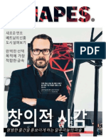 Shapes Magazine 2014 #2 - Korean