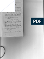 Ko Sar Chitthu PDF