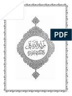 Selawat PDF PDF