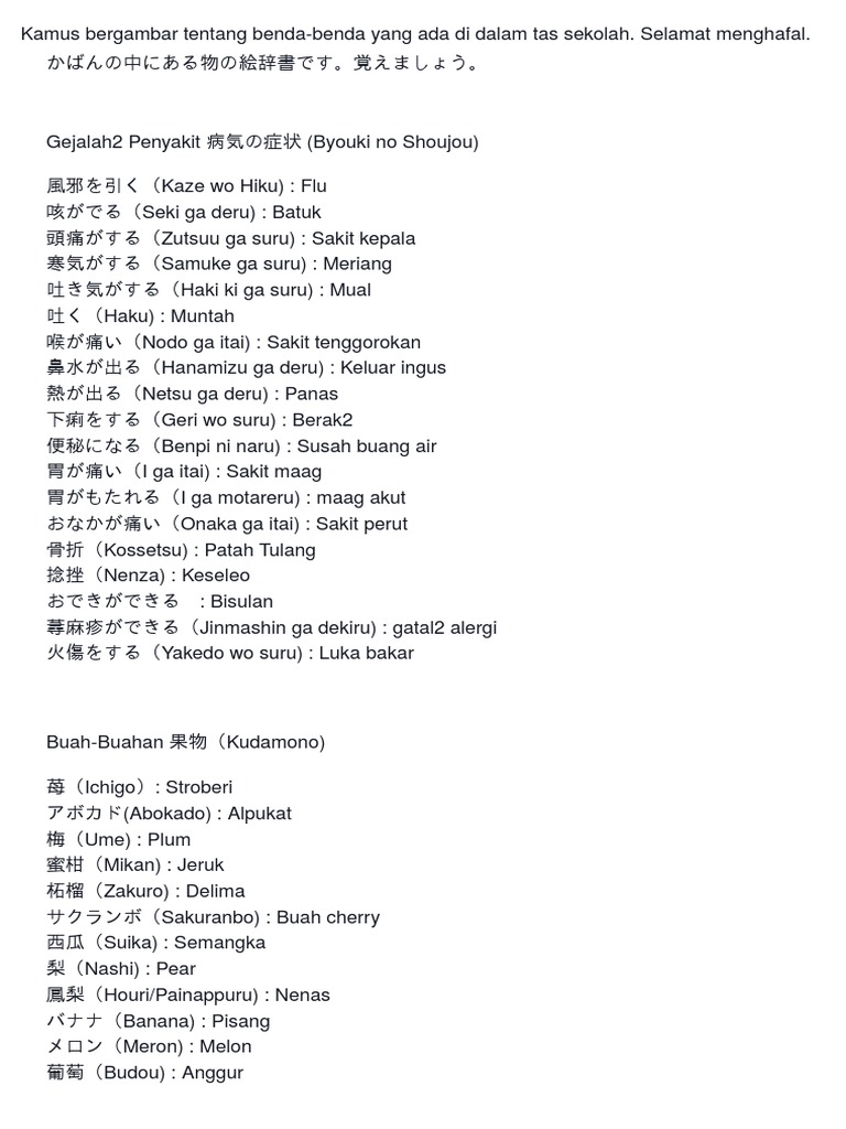 Belajar Bahasa Jepang Belajar Bahasa Jepang