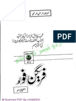 ® Scanned PDF by HAMEEDI