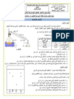 Rachid Boumkehla PDF