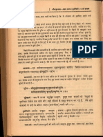 Sri Subodhani Ka Hindi Anuvada XIII - Sri Vallabhacharya - Part2