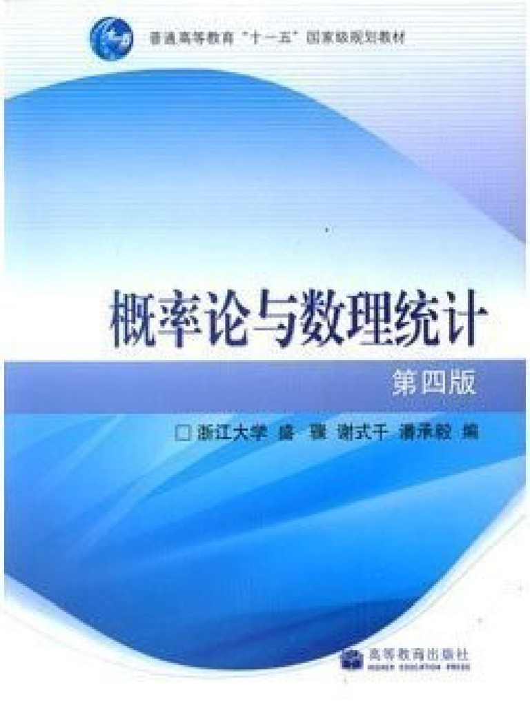 世界教育史 世界教育史 | 梅根 悟 |本 | 通販 | Amazon
