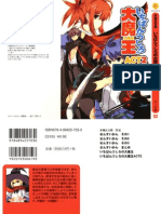 Ichiban Ushiro no Daimaou #2 - Vol. 2 (Issue)