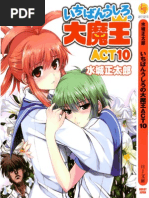 Ichiban Ushiro No Daimaou Act 13, PDF, Perception