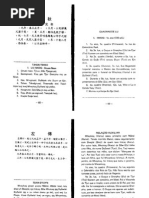 Quadras de Lu Vol 1 - Inkoq (1)