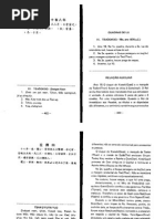 Quadras de Lu Vol 1 - Teaoqkoq (3)