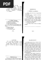 Quadras de Lu Vol 1 - Xerkoq (2)