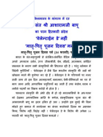 Saints & Foundations Message For Matri Pitri Pujan Divas - Unicode