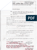 Img 0006 PDF