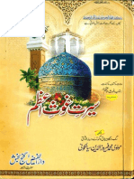 Image result for Hazrat Shah Kamal Kaithal RA