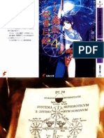 To Aru Majutsu No Index - Volume 04