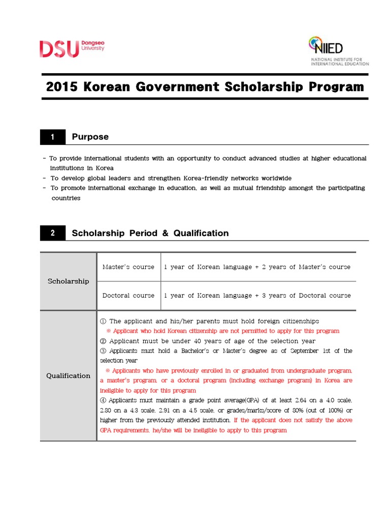 2015 Korean Government Scholarship Program Master's