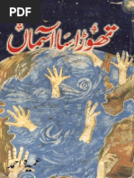 Download Thora Sa Aasman by IshqAdab SN254555539 doc pdf