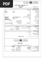Model de Demande D Emploi  PDF