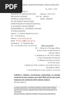 Download Hellenic Government Scholarships to Foreign Nationals for the Academic Year 2015-2016 and for the Greek Language and Civilization 2015 Summer Seminar by ANDREAS SN254576207 doc pdf