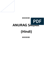 01-Anurag Sagar Hindi Part 1 PDF