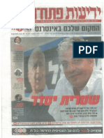 לוי שיטרית