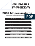 Subaru Impreza 2004 PDF