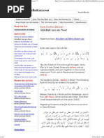 AhleBait (As) Are Noor - Marefate AhleBait (As) .Com !!!