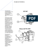 гг | PDF