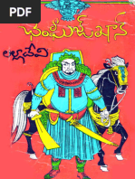 ChengeezKhan by Lalladevi | PDF
