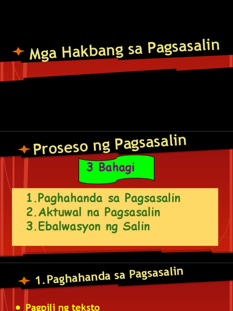 Pagsasalin | PDF