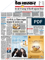 Danik Bhaskar Jaipur 02 07 2015 PDF