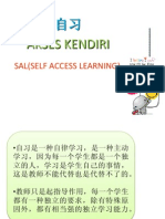 13b. 自习 PDF