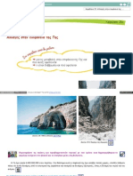 Ebooks Edu GR Modules Ebook Show PHP DSDIM E100 692 4594 207
